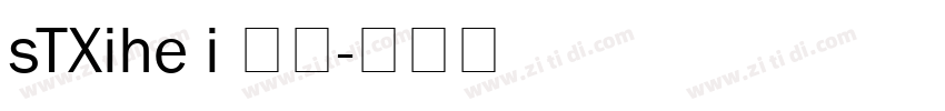 sTXihe i 普通字体转换
